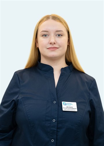 Врач Дегтярева Евгения Александровна Дегтярева Евгения Александровна - оториноларинголог, ринолог, отохирург