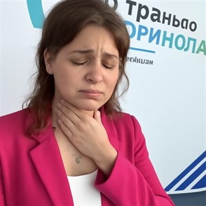 Хронический тонзиллит, декомпенсированная форма, в анамнезе хронический гепатит
