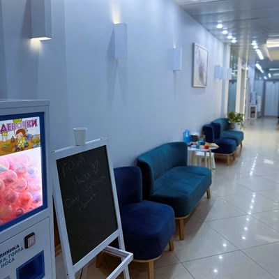 Клиника у метро "Цветной бульвар"