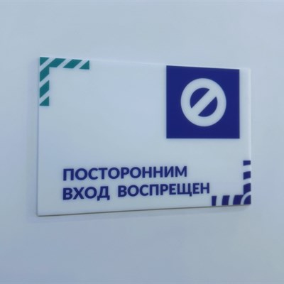 Клиника у метро "Цветной бульвар"