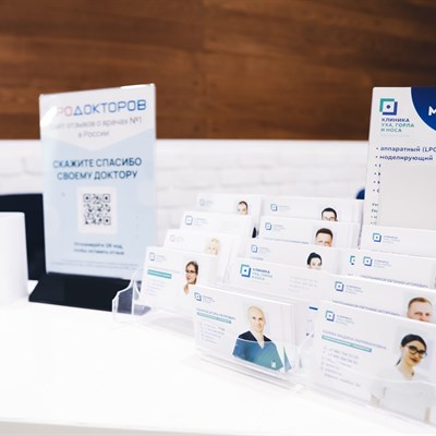 Клиника у метро "Преображенская Площадь"